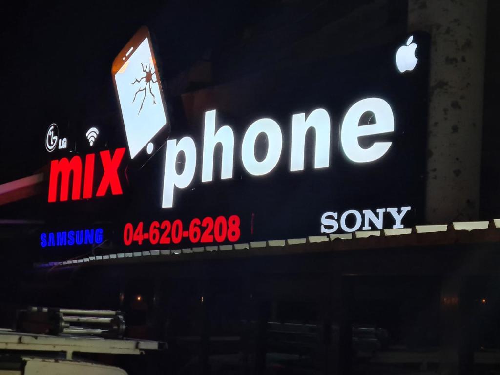 מיקס פון מיקס פון