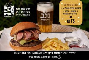 רוטנדה
