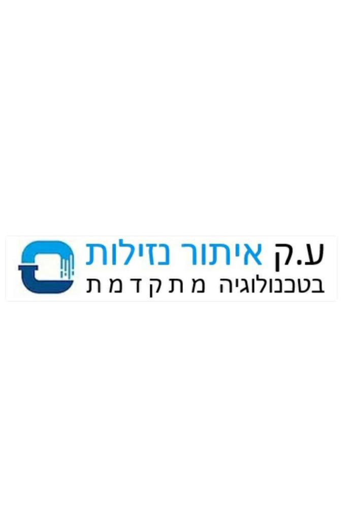 ע.ק איתור נזילות ע.ק איתור נזילות