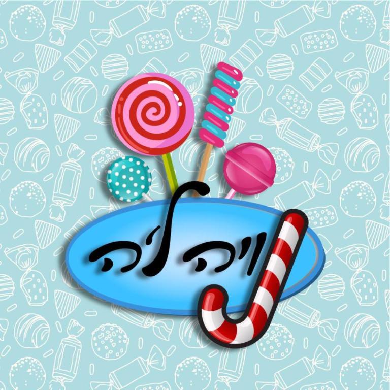 נוילה נוילה