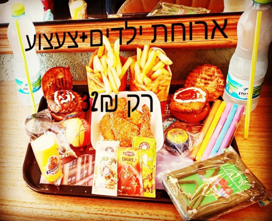 Star Toast Jaffa Star Toast Jaffa