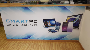 סמארט פי סי
