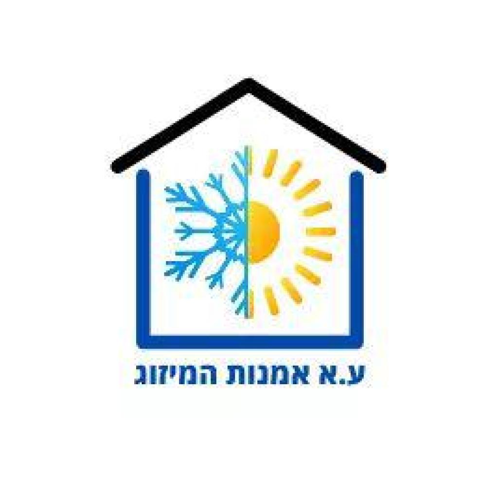 עומר אפוטה אומנות המיזוג עומר אפוטה אומנות המיזוג