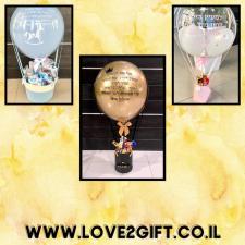 Love2Gift