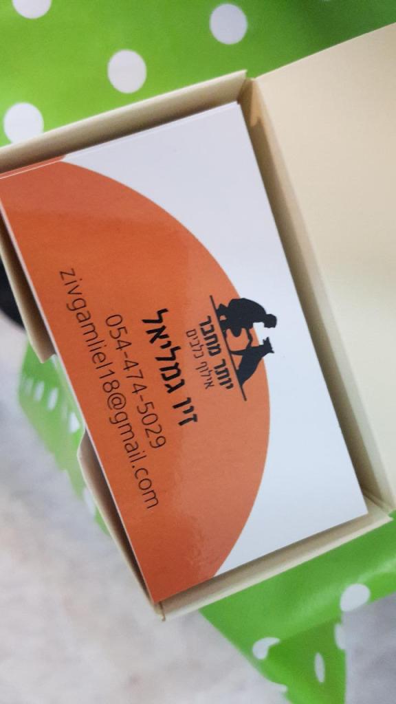 יותר מחבר יותר מחבר