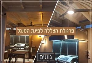 גוונים עיצוב חוץ