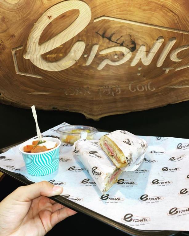 אמבוש אמבוש