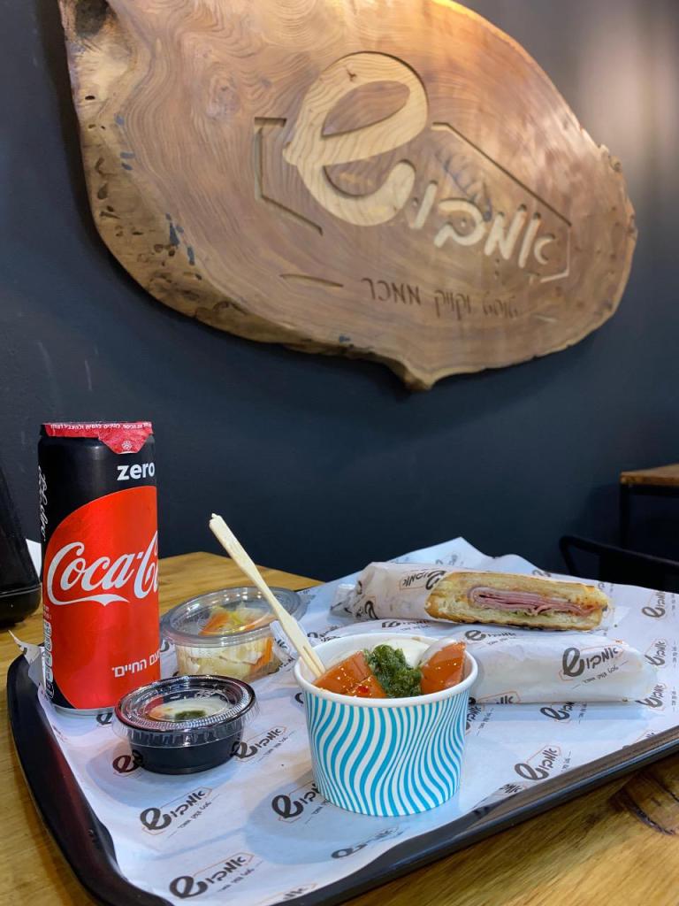 אמבוש אמבוש