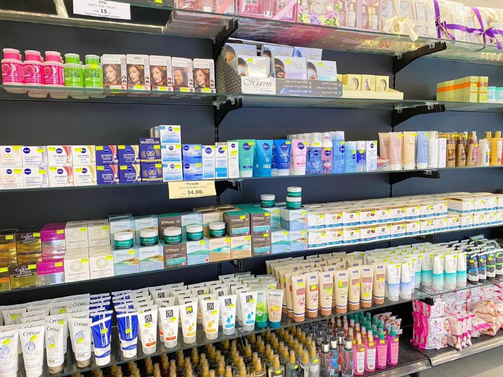 שאול תמרוקים שאול תמרוקים