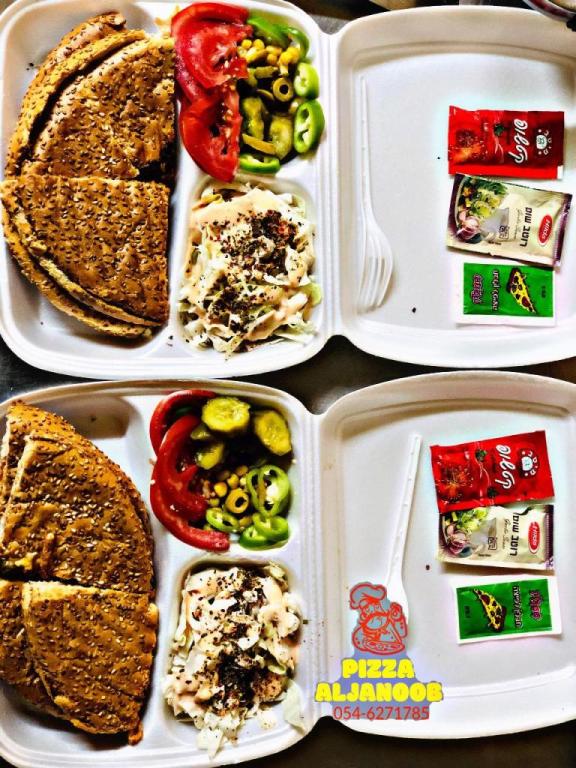 פיצה ג'נוב פיצה ג'נוב