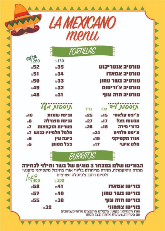 La mexicano La mexicano