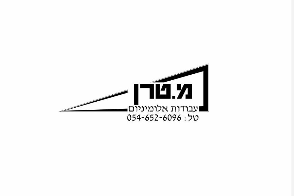 מ.טרן עבודות אלומיניום מ.טרן עבודות אלומיניום