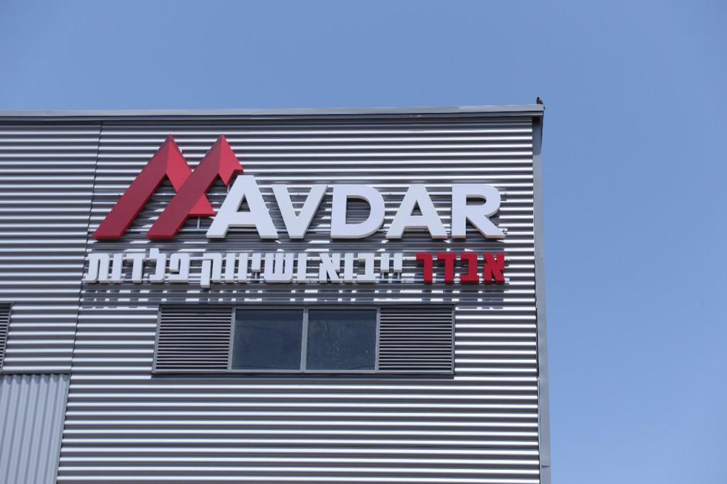 אבדר אלבו אבדר אלבו