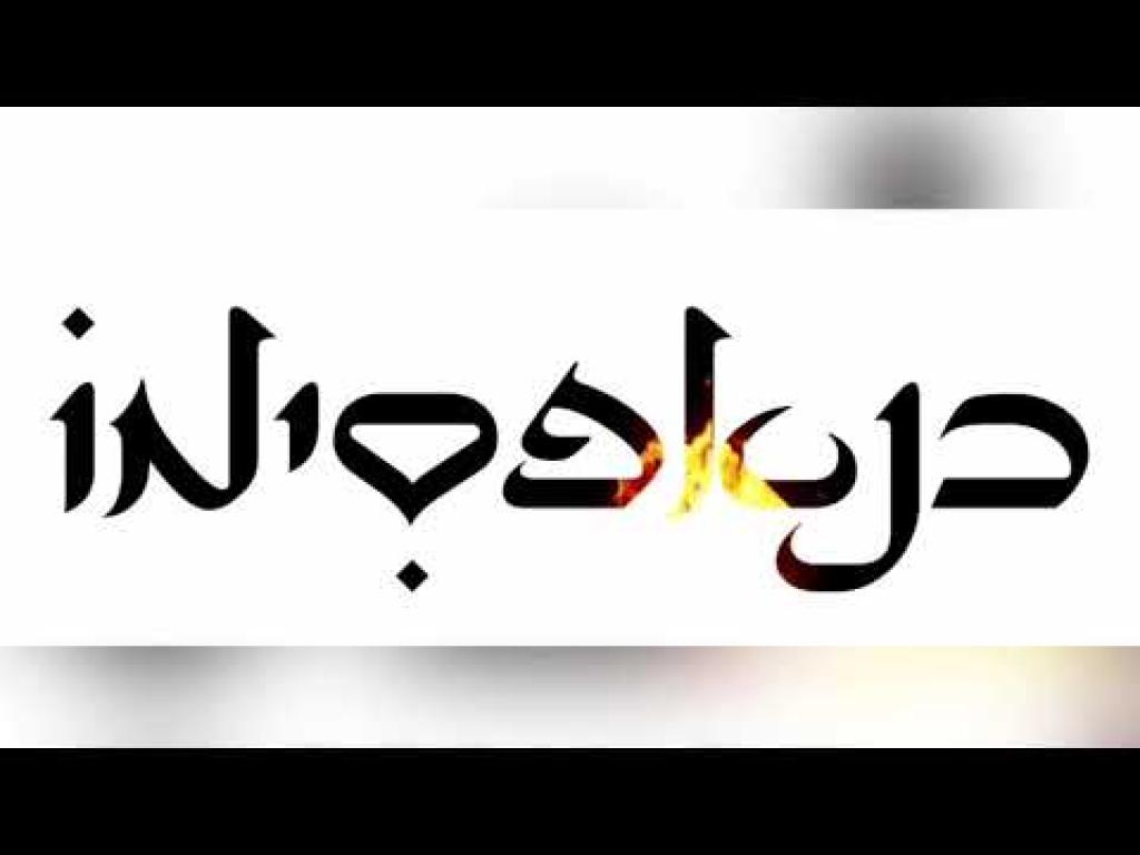 כנאפסימו כנאפסימו