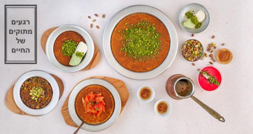 כנאפסימו כנאפסימו