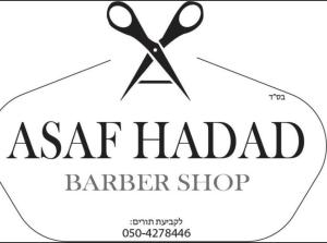 Asaf Hadad barbershop