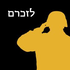 אלטנוילנד