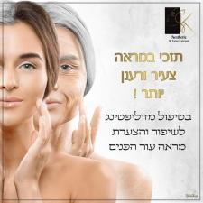 אסתטיק ד"ר קדמאני סאמר