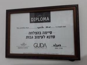 יוכי אפילציה וקוסמטיקה