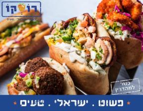 רוסקו