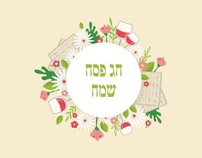 רוסקו