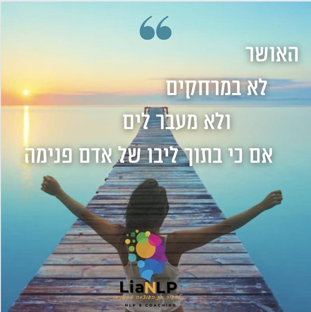 ליאן ספן ליאן ספן