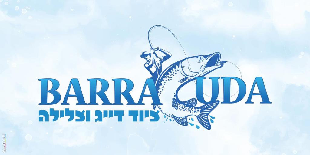 ברקודה ציוד דייג וצלילה ברקודה ציוד דייג וצלילה