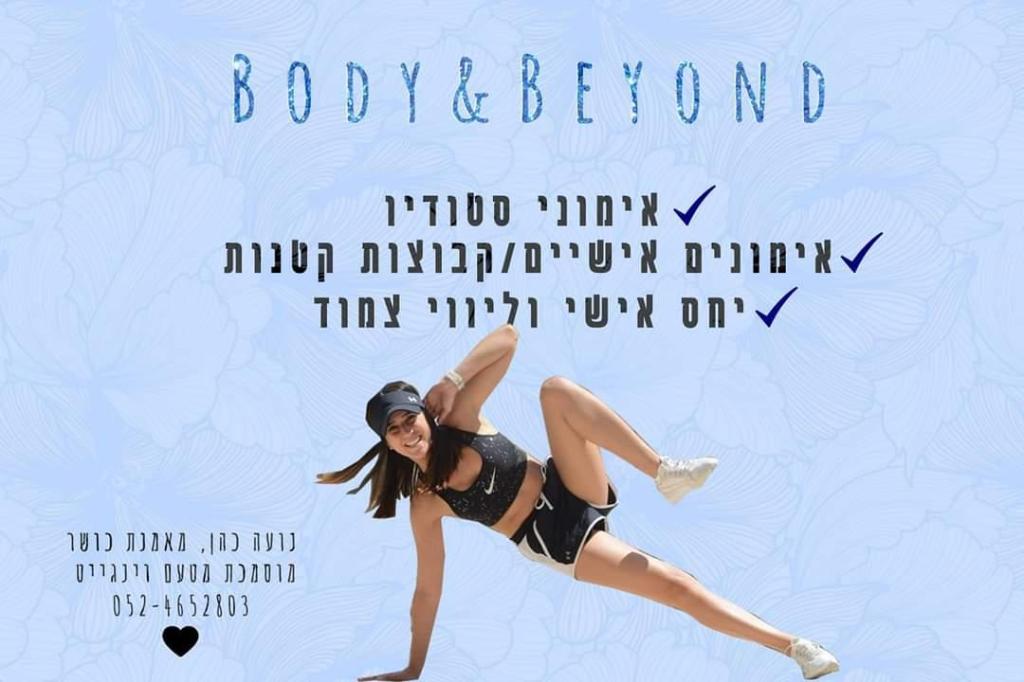 Body and Beyond Body and Beyond