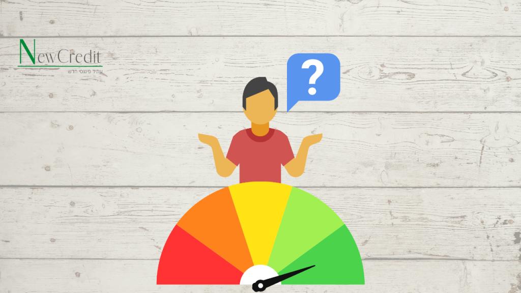 ניו קרדיט ניו קרדיט