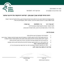 יוסי ג'ימי