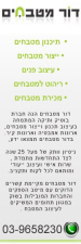 דור מטבחים עיצוב תכנון וייצור מטבחים