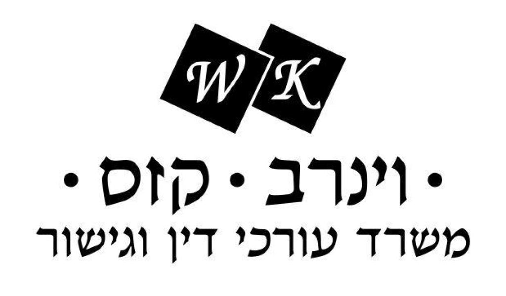 עוד שרונה וינרב עוד שרונה וינרב