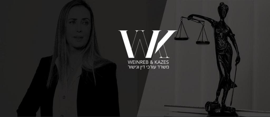 עוד שרונה וינרב עוד שרונה וינרב