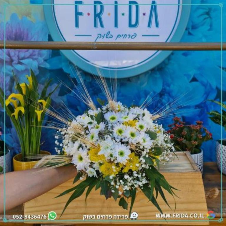 פרידה פרחים בשוק פרידה פרחים בשוק