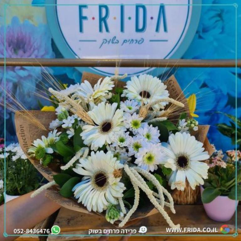 פרידה פרחים בשוק פרידה פרחים בשוק