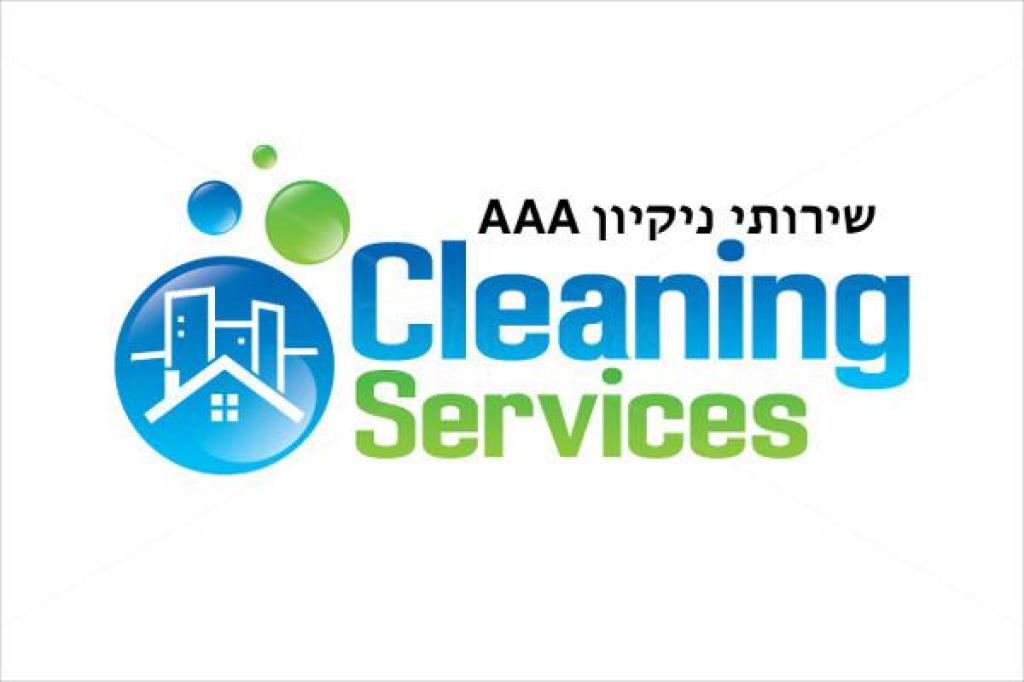 AAA שירותי ניקיון AAA שירותי ניקיון