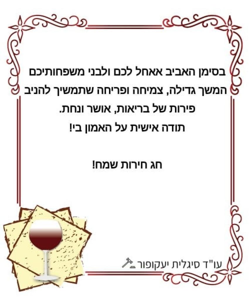 עוד סיגלית יעקופור עוד סיגלית יעקופור