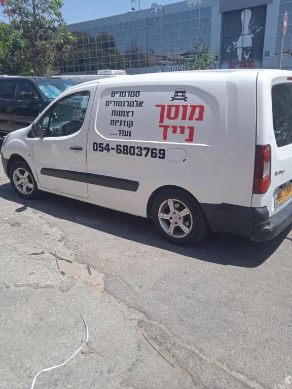 א.א.א שירותי רכב א.א.א שירותי רכב