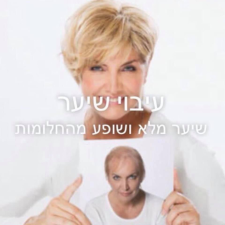 אלי פרנקו