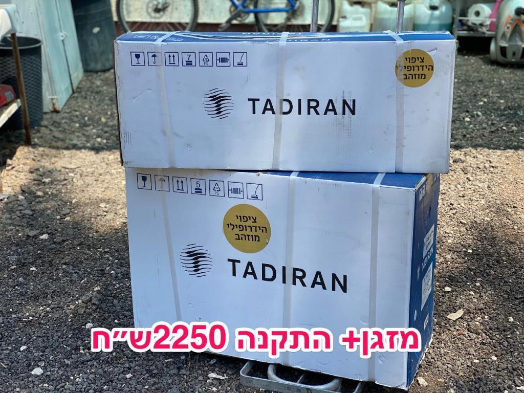 אקספרס מזגנים אקספרס מזגנים