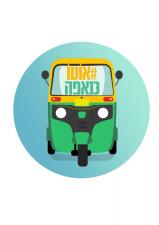 אוטוכנאפה