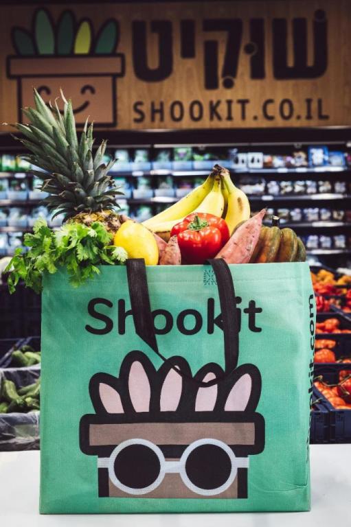 שוקיט שוקיט