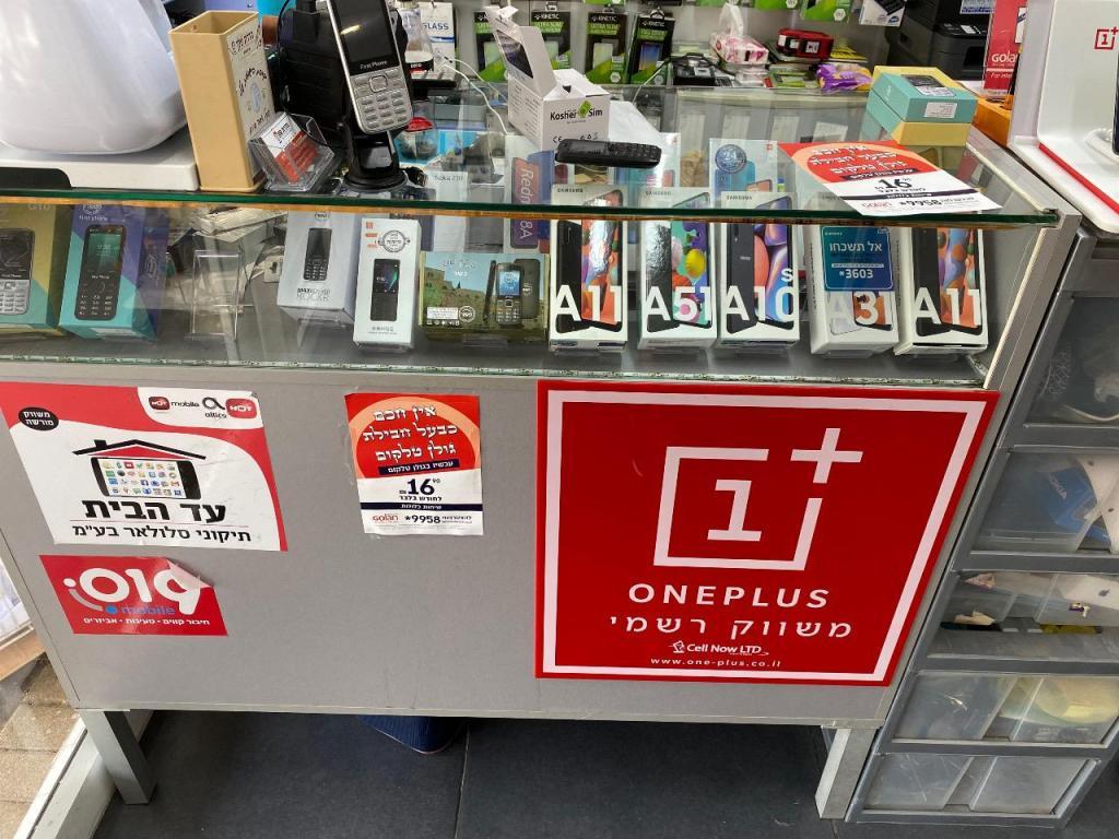 הדרת פון הדרת פון