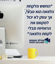 מגדלור פיננסים