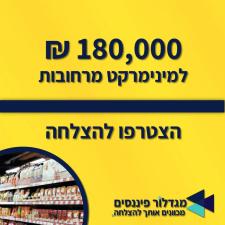 מגדלור פיננסים