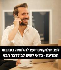 מגדלור פיננסים