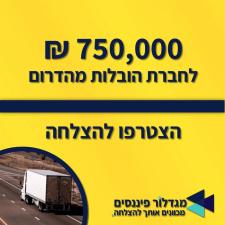 מגדלור פיננסים