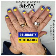 MW skincare and beauty
