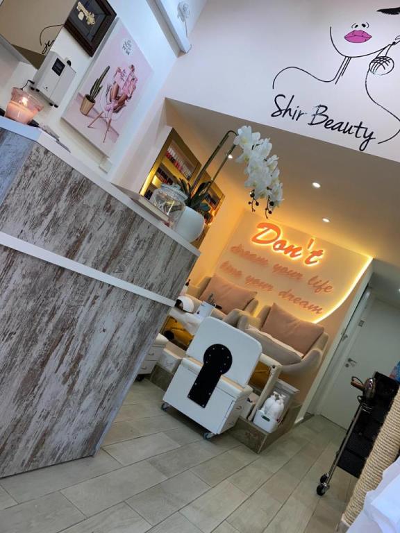 ביוטי שיר ביוטי שיר