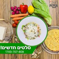פיצה רשבי